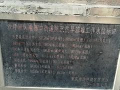 -磁器口古镇
