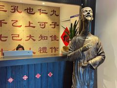 -孔乙己(后海店)