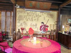 -红尘再(安昌古镇店)