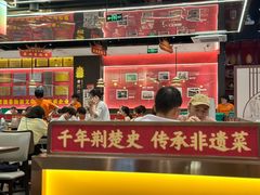 -肖记公安牛肉鱼杂馆·省级非物质文化遗产(江汉路直营店)
