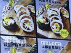 -传闻来紫菜包饭·打糕(西塔韩百店)