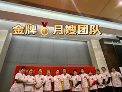 -天鹅到家·保姆月嫂育儿嫂(总店)