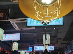 -小杨烤肉(朱雀店)