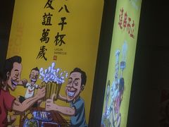 -老金烧烤(伟东新都店)