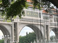 -顺峰山公园