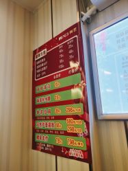 -尚艺美容美发直营店