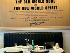 -Grand James·地中海bistro(百家湖1912店)