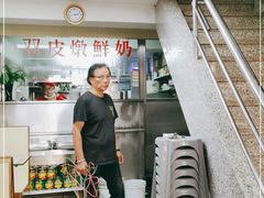 -义顺牛奶公司(新马路老店)
