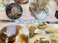 -鼎香润(德胜门内店)