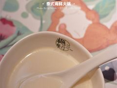 -樾餐厅泰式海鲜火锅(民歌湖店)