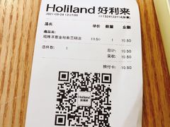 -好利来(梅江永旺店)
