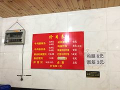 -二中酸辣汤(无锡梁溪区店)