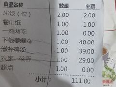 -大碗先生(万家丽店)