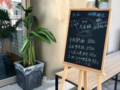 -活鳗饭·鹅肝范儿(高碑店店)