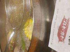 -海银海记潮汕牛肉火锅(新港中路海珠店)
