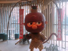-丙申臺火锅