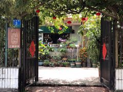 -豆舞咖啡(民乐路店)