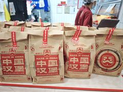 -塔斯汀中国汉堡(横岗志健广场店)