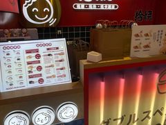 -拾烧车轮饼(世纪金源店)