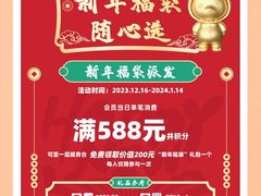 -北京华联购物中心(天通苑店)