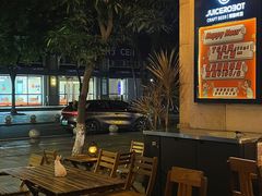 -JuiceRobot·手工意大利面&汉堡精酿(珠江新城店)