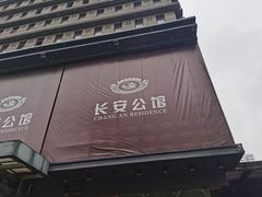 -西安住房公积金管理中心-办事大厅