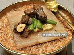 -福玺荟(外滩罗斯福店)