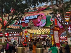 -八一好吃街·高品美食广场