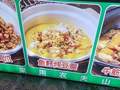 -老山村酒楼(白石洲店)