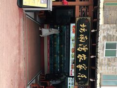 -坛南湾阿强农家乐.海鲜大排档老字号(福州地标美食店)