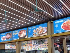 -皮记海鲜1995(寮步店)