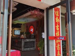 -蒸武门·广式茶点(神岗店)