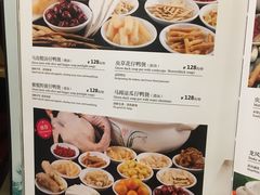 -钦善斋(武侯祠店)