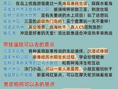 -锦里海景海鲜餐厅.三亚老字号(亚龙湾中心广场店)