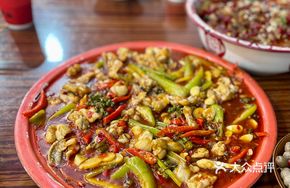 Spicy Frog with Pickled Chili
