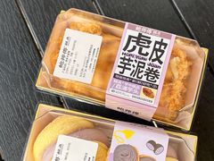 -鲍师傅糕点(春熙路店)