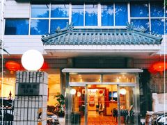 门面-蝴蝶泉宾馆-中餐厅