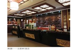 -古韵轩·江浙融合菜(梁溪店)