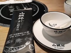 -山城外·非遗酸菜鱼(蜀都万达店)