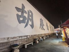 -鼓楼(西湖风景名胜区)