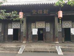 -平遥县衙