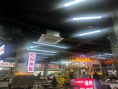 -万科美好广场