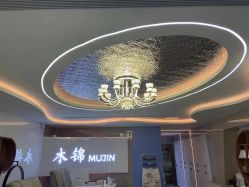 点击看大图 -木锦-科技美肤