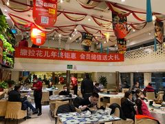 大堂-撒拉花儿·新疆菜·清真(太阳宫店)