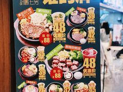 -胡椒宅男(市民中心店)