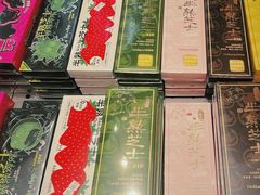 -好利来(武汉新天地店)
