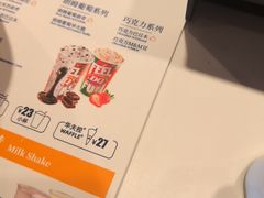 -DQ·蛋糕·冰淇淋(城南嘉园店)