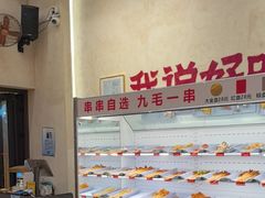 -黔哆哆地摊酸汤火锅(清湖店)