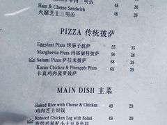 菜单-THE PRESS(复旦大学店)