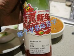 -海底捞火锅(天津SM城市广场店)